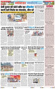 Ghaziabad 2025-12-22