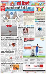 Main Edition 2025-12-22