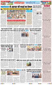 Ghaziabad 2025-12-23