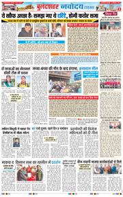 Ghaziabad 2025-12-23