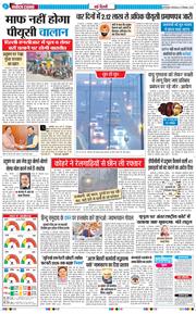 Main Edition 2025-12-23