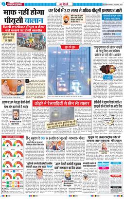 Main Edition 2025-12-23