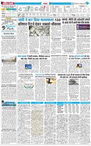 THE NAVODAYA TIMES MAIN UTTARAKHAND AND DEHRADUN 2025-12-23