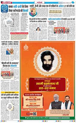 Main Edition 2025-12-23