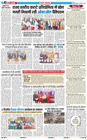 REWARI MAHENDERGARH TIMES 2025-12-23