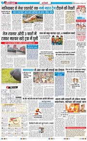 Main Edition 2025-12-23