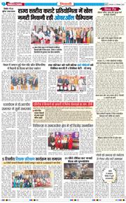 BHIWANI TIMES 2025-12-23