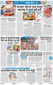 Main Edition 2025-12-23