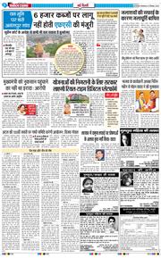 Main Edition 2025-12-23