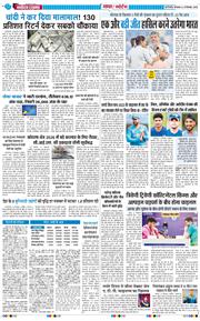 Main Edition 2025-12-23