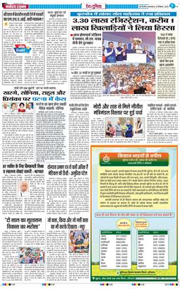 Main Edition 2025-12-23