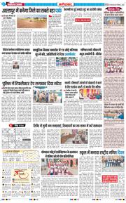 Faridabad 2025-12-23