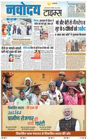 Main Edition 2025-12-23