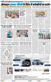 BHIWANI TIMES 2025-12-24
