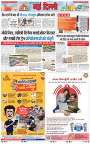 Main Edition 2025-12-24