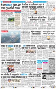 Main Edition 2025-12-24