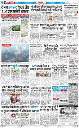 Main Edition 2025-12-24