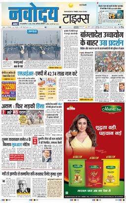 Main Edition 2025-12-24