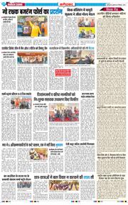 Faridabad 2025-12-24