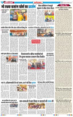 Faridabad 2025-12-24