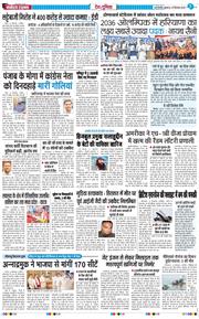 Main Edition 2025-12-24