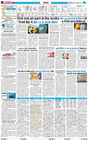 Main Edition 2025-12-24