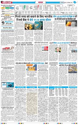 Main Edition 2025-12-24