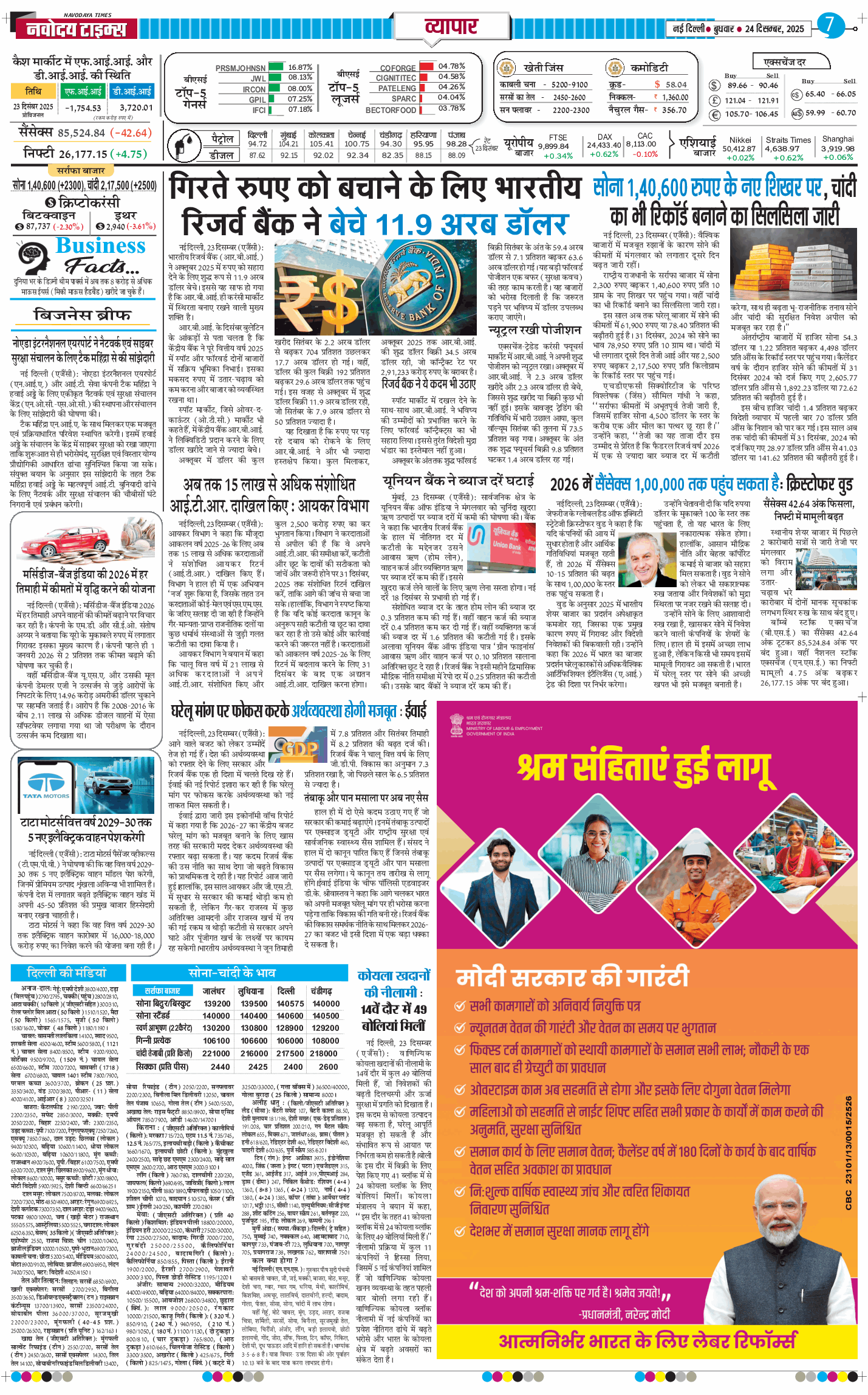 THE NAVODAYATIMES NCR MAIN 2025-12-24