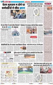 Faridabad 2025-12-24