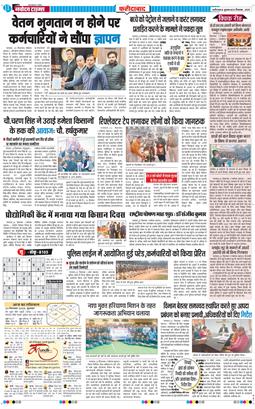 Faridabad 2025-12-24