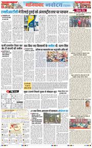 Ghaziabad 2025-12-24