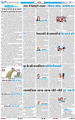 Main Edition 2025-12-24