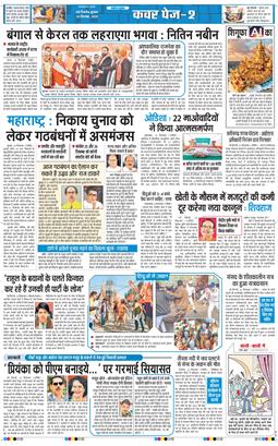 Main Edition 2025-12-24