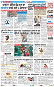 Main Edition 2025-12-24