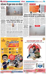 THE NAVODAYATIMES NCR MAIN 2025-12-24