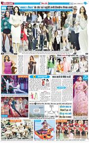 THE NAVODAYA TIMES MAIN UTTARAKHAND AND DEHRADUN 2025-12-24