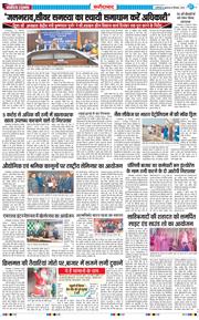 Faridabad 2025-12-24