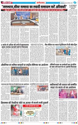 Faridabad 2025-12-24