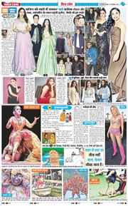 THE NAVODAYATIMES NCR MAIN 2025-12-25