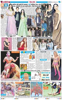 THE NAVODAYATIMES NCR MAIN 2025-12-25