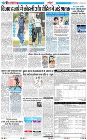 Main Edition 2025-12-25