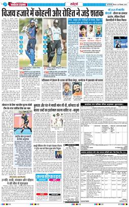 Main Edition 2025-12-25