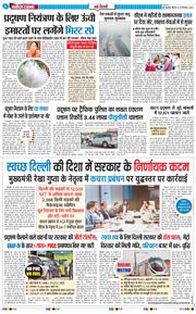 Main Edition 2025-12-25