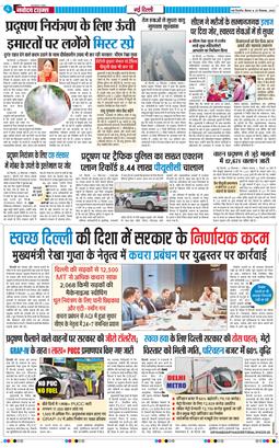 Main Edition 2025-12-25