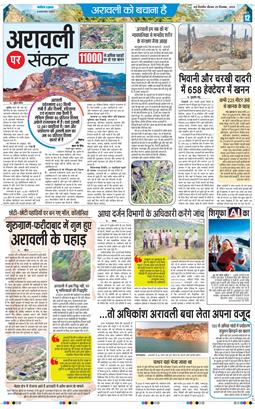 Main Edition 2025-12-25