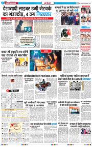 Main Edition 2025-12-25