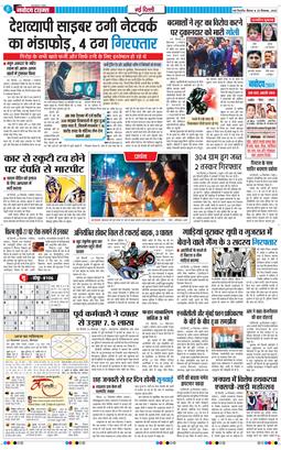 Main Edition 2025-12-25