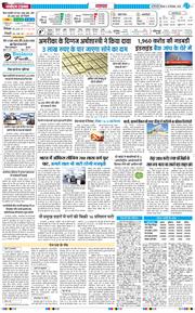 Main Edition 2025-12-25