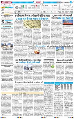 Main Edition 2025-12-25