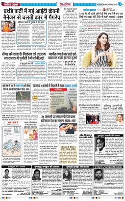 Main Edition 2025-12-25